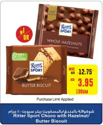 Abu Dhabi Coop Ritter Sport Choco with Hazelnut / Butter Biscuit 100gm offer