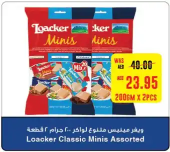 Abu Dhabi Coop Loacker Classic Minis Assorted 200gm x 2pcs offer