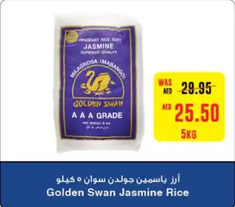 Abu Dhabi Coop Golden Swan Jasmine Rice 5kg offer