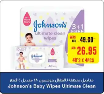 Abu Dhabi Coop Johnson's Baby Wipes Ultimate Clean 48's x 4pcs offer
