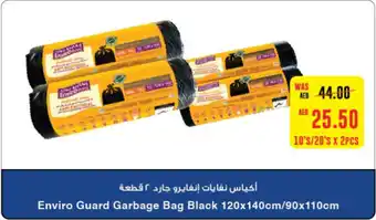 Abu Dhabi Coop Enviro Guard Garbage Bag Black 120 x 140cm / 90 x 110cm offer