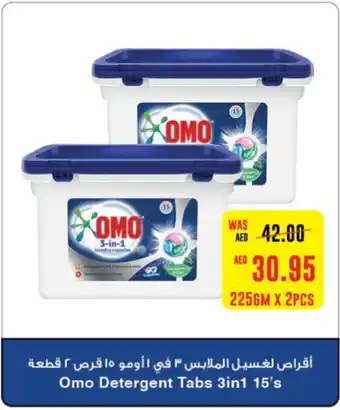 Abu Dhabi Coop Omo Detergent Tabs 3-in-1 15's 225gm x 2pcs offer
