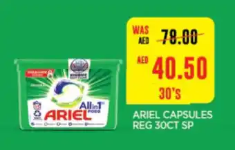 Abu Dhabi Coop ARIEL CAPSULES REG 30CT SP offer