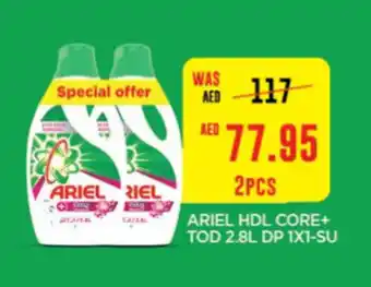 Abu Dhabi Coop ARIEL HDL CORE + TOD 2.8L DP 1 x 1-SU offer