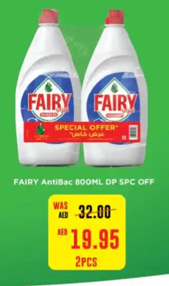 Abu Dhabi Coop FAIRY AntiBac 800mL x 2pcs offer
