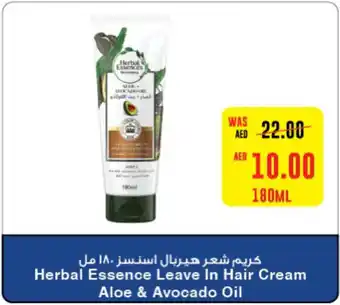 Abu Dhabi Coop Herbal Essence Leave In Hair Cream Aloe & Avocado Oil 180mL offer