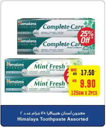 Abu Dhabi Coop Himalaya Toothpaste Assorted 125gm x 2pcs offer