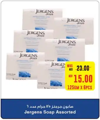 Abu Dhabi Coop Jergens Soap Assorted 125gm x 6pcs offer