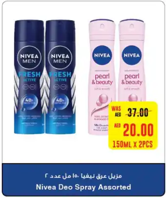 Abu Dhabi Coop Nivea Deo Spray Assorted 150mL x 2pcs offer