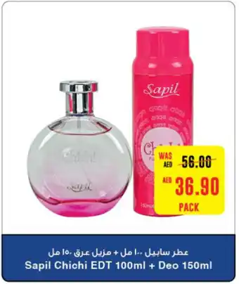 Abu Dhabi Coop Sapil Chichi EDT 100ml + Deo 150ml offer