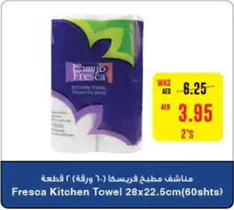 Abu Dhabi Coop Fresca Kitchen Towel 28x22.5cm(60shts) offer