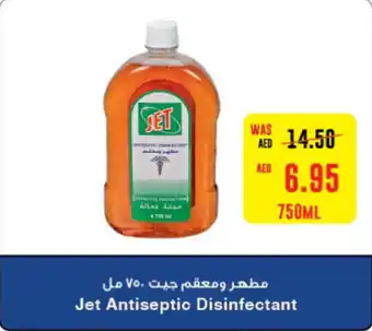 Abu Dhabi Coop Jet Antiseptic Disinfectant 750 ml offer