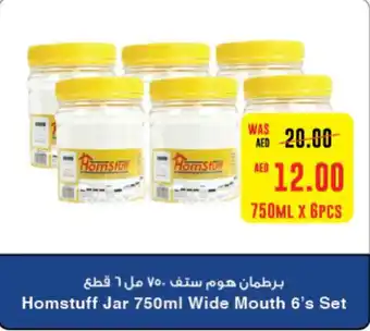 Abu Dhabi Coop Homstuff Jar 750ml Wide Mouth 6's Set 750ML X 6PCS offer