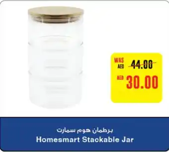 Abu Dhabi Coop Homesmart Stackable Jar offer