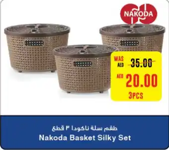 Abu Dhabi Coop Nakoda Basket Silky Set 3PCS offer