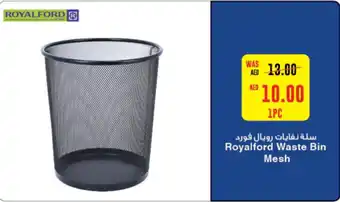 Abu Dhabi Coop Royalford Waste Bin Mesh 1pc offer