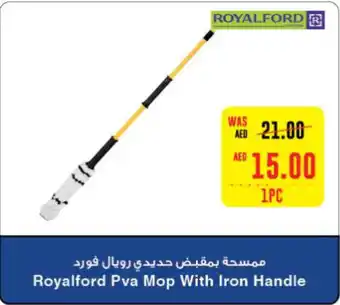 Abu Dhabi Coop Royalford Pva Mop With Iron Handle 1PC offer