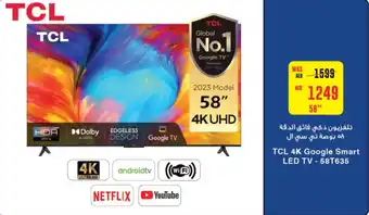 Abu Dhabi Coop TCL 4K Google Smart LED TV - 58T635 58" offer