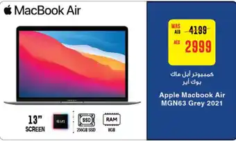 Abu Dhabi Coop Apple Macbook Air MGN63 Grey 2021 offer