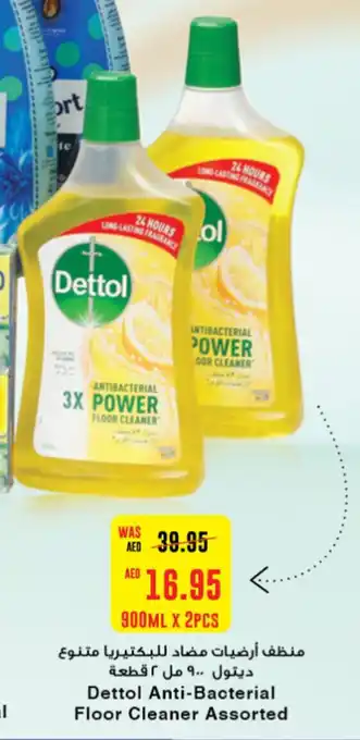 Abu Dhabi Coop Dettol Anti-Bacterial Floor Cleaner Assorted offer