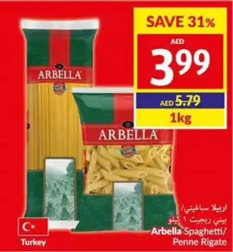 Viva Arbella Spaghetti/ Penne Rigate India 1kg offer