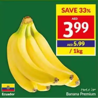 Viva Banana Premium /1kg offer