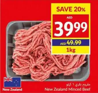 Viva Minced Beef 1kg offer