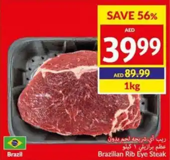 Viva Brazilian Rib Eye Steak 1kg offer