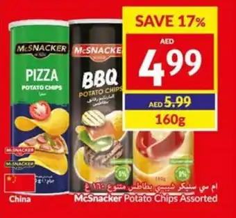 Viva McSnacker Potato Chips Assorted 160g offer