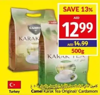 Viva Camel Karak Tea Original/ Cardamom 500g offer