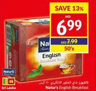 Viva Natur's English Breakfast 50's offer