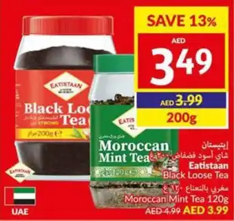 Viva Eatistaan Black Loose Tea 200g offer
