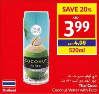 Viva Thai Coco Coconut Water with Pulp 520ml offer