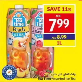 Viva Tea Time Assorted Ice Tea 1L offer
