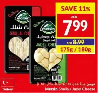 Viva Mersin Shallal/Jadel Cheese offer