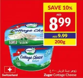 Viva Zuger Cottage Cheese 200g offer