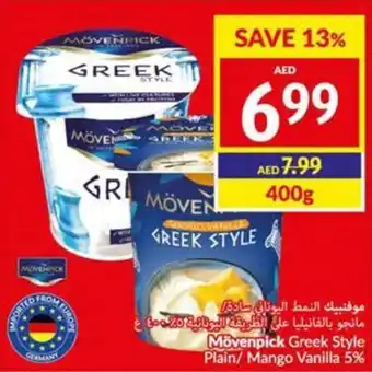Viva Movenpick Greek Style Plain/ Mango Vanilla 5% 400g offer