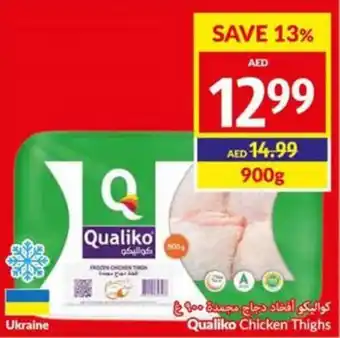 Viva Qualiko Chicken Thighs 900g offer
