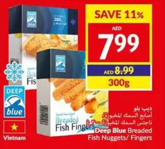 Viva Deep Blue Breaded Fish Nuggets/ Fingers 300g offer