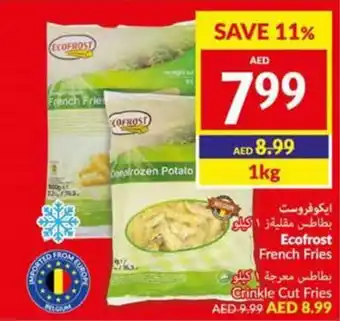 Viva Ecofrost French Fries 1kg offer