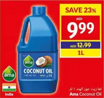 Viva Ama Coconut Oil 1L offer