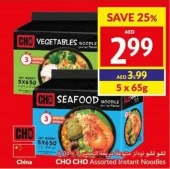 Viva CHO CHO Assorted Instant Noodles 5 x 65g offer