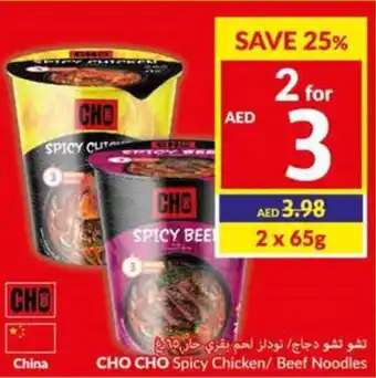 Viva CHO CHO Spicy Chicken/ Beef Noodles 2 x 65g offer