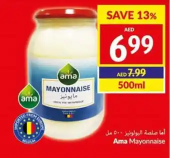 Viva Ama Mayonnaise 500ml offer