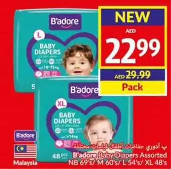 Viva B'adore Baby Diapers Assorted NB 69's/M 60's/ L 54's/ XL 48's offer