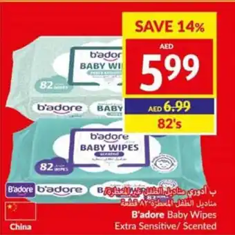 Viva B'adore Baby Wipes Extra Sensitive/ Scented offer