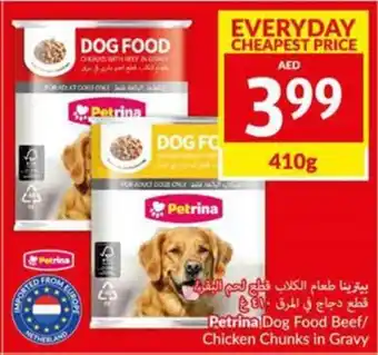 Viva Petrina Dog Food Beef/ Chicken Chunks in Gravy offer