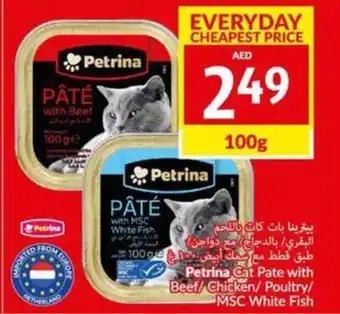 Viva Petrina Cat Pate with Beef/ Chicken/ Poultry/ MSC White Fish offer
