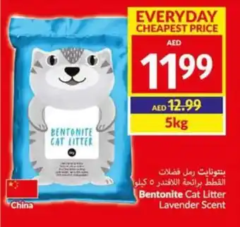 Viva Bentonite Cat Litter Lavender Scent 5kg offer
