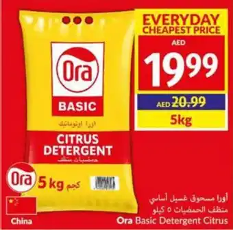 Viva Ora Basic Detergent Citrus 5kg offer